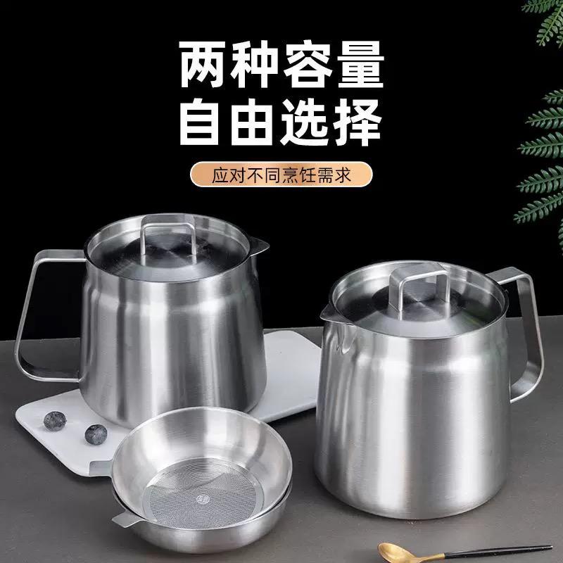 304 Heavy Duty Oil Stainer