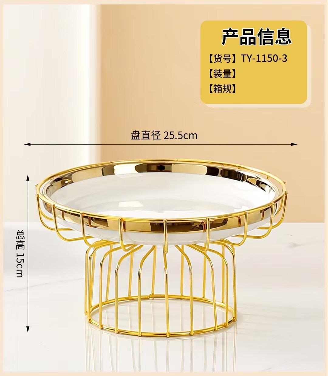 Luxury Desert Serving Dish