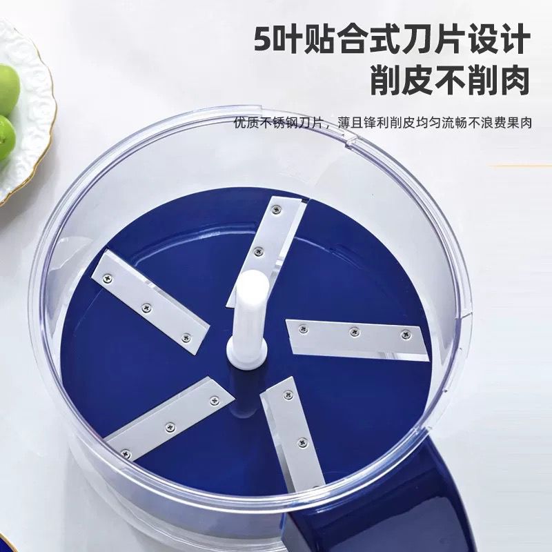 Rechargeable Automatic Fruit & Vegetable Peeler & Chopper