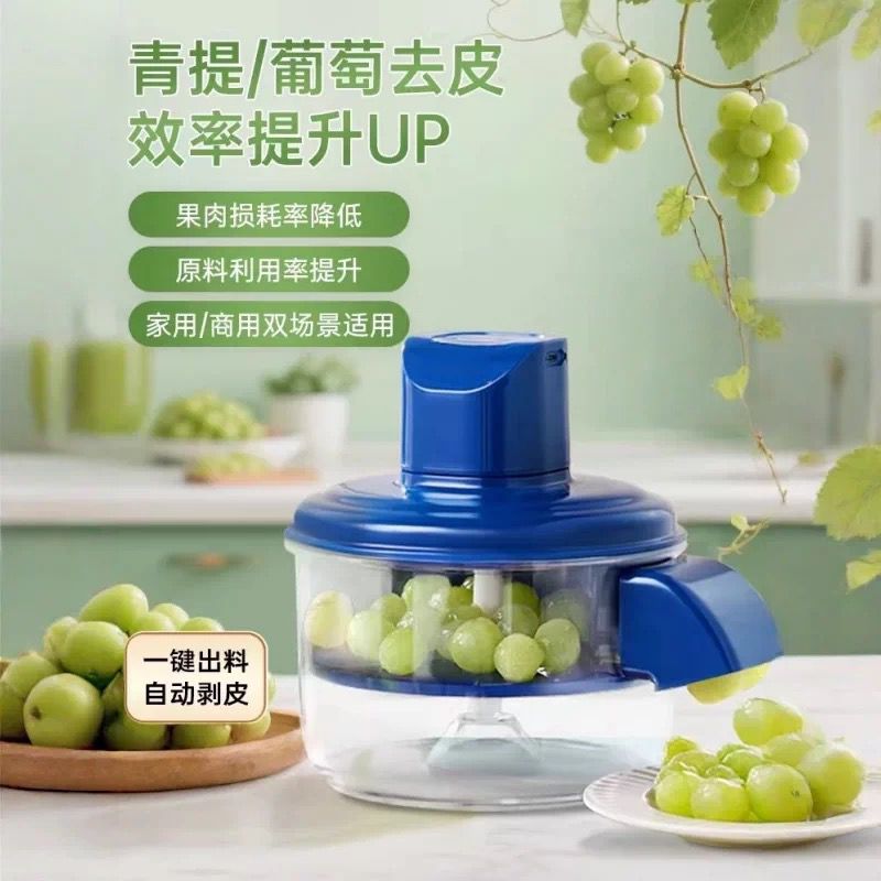 Rechargeable Automatic Fruit & Vegetable Peeler & Chopper