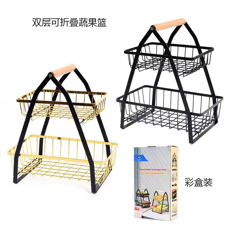 2-tier counter top fruit basket