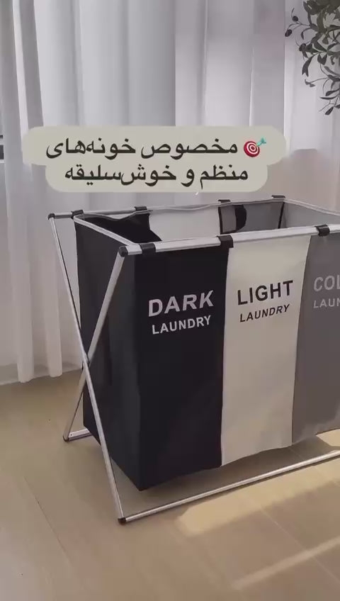 Foldable X-Shaped Laundry Basket